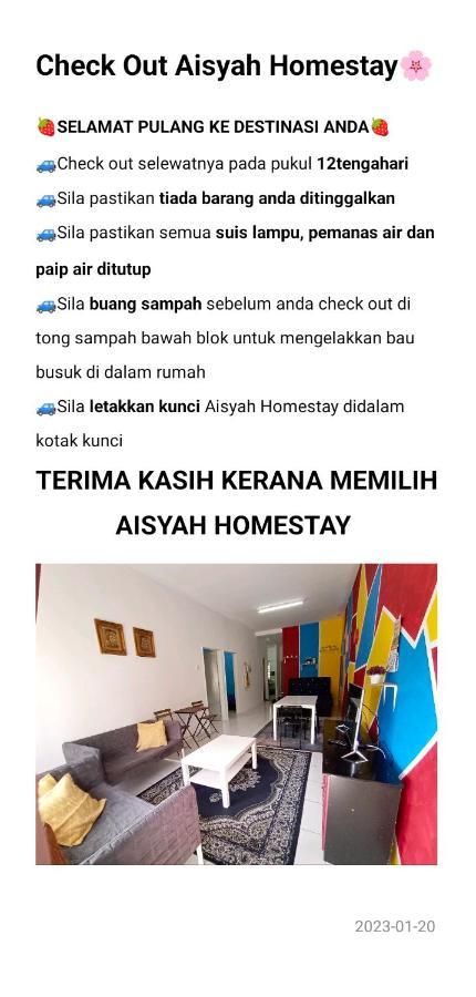 Nurul Aisyah Homestay 타나라타 외부 사진